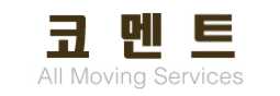 (주)주식회사 코멘트